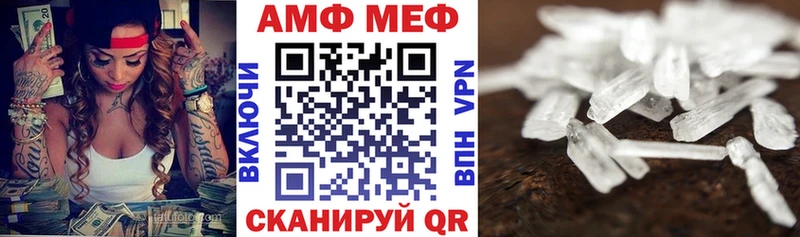 площадка какой сайт  даркнет сайт  Кедровый  АМФЕТАМИН Premium 