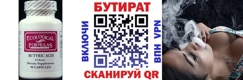 магазин    Кедровый  KRAKEN ONION  БУТИРАТ вода 