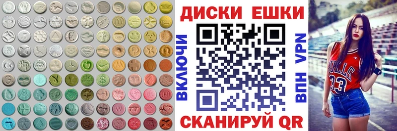 цена наркотик  Кедровый  Ecstasy MDMA 