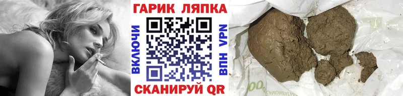 omg как войти  Кедровый  Гашиш индика сатива 
