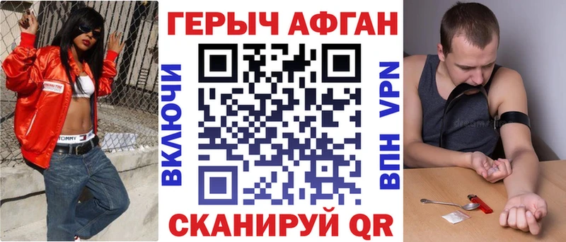 ГЕРОИН хмурый  кракен ССЫЛКА  Кедровый 