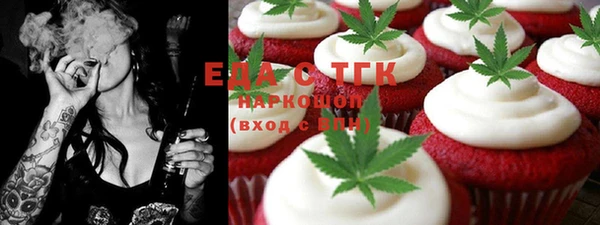 марихуана Абинск