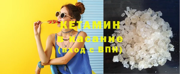 кокаин премиум Саяногорск