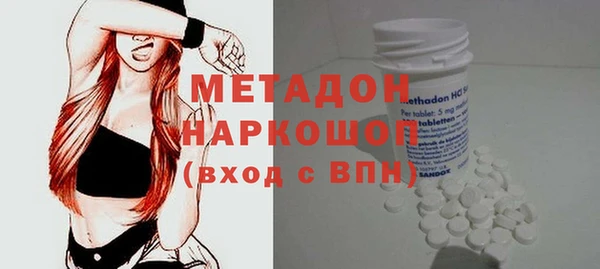 марихуана Абинск