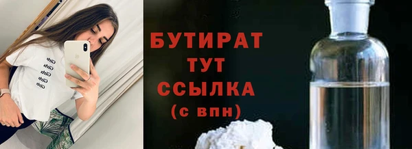 крисы Сафоново