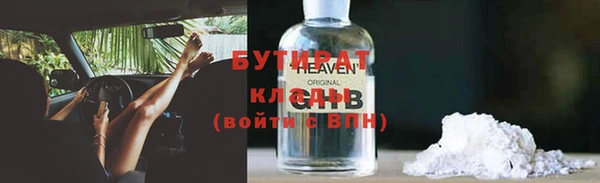 крисы Сафоново