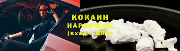 марихуана Абинск