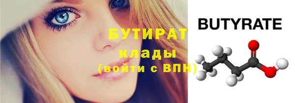 стафф Сатка