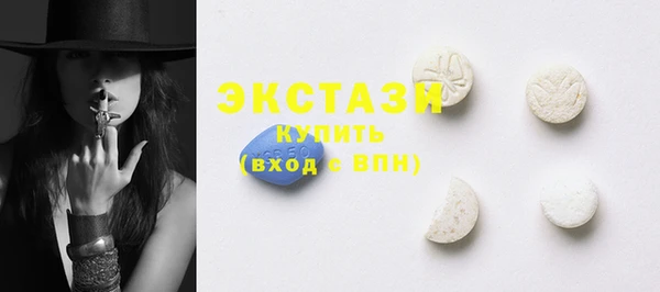 кокаин премиум Саяногорск