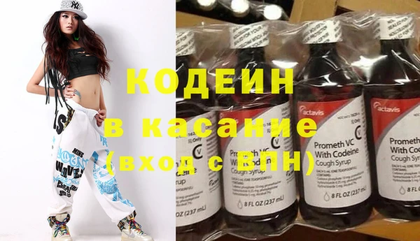 кокаин премиум Саяногорск