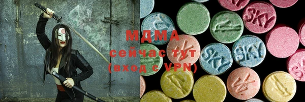 стафф Сатка