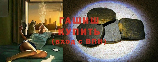 марихуана Абинск