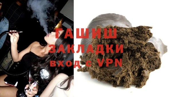 стафф Сатка