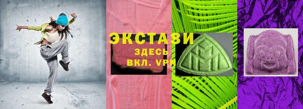 кокаин премиум Саяногорск