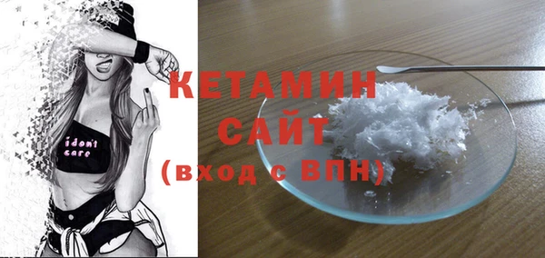 стафф Сатка