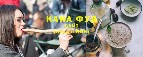 соль ск Абаза