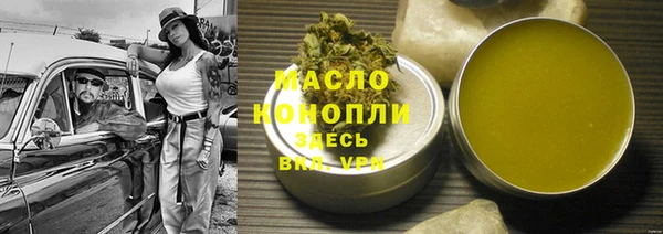 марихуана Абинск