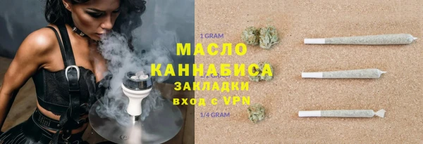 соль ск Абаза