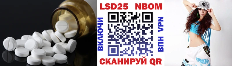 ЛСД экстази кислота  как найти наркотики  Кедровый 