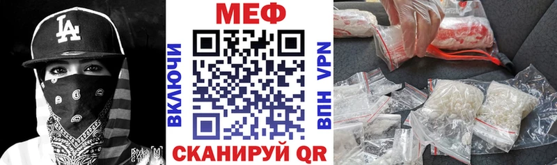 сайты даркнета как зайти Кедровый Меф мука