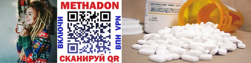нарко площадка формула  Кедровый  Метадон methadone 