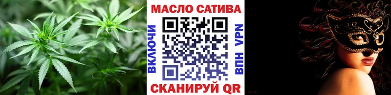 купить наркотики цена Кедровый Дистиллят ТГК вейп